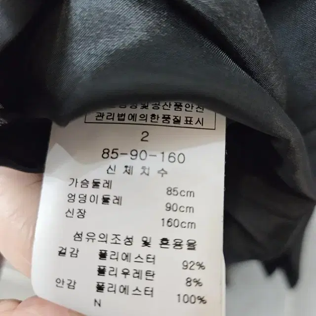 블랙 정장  원피스