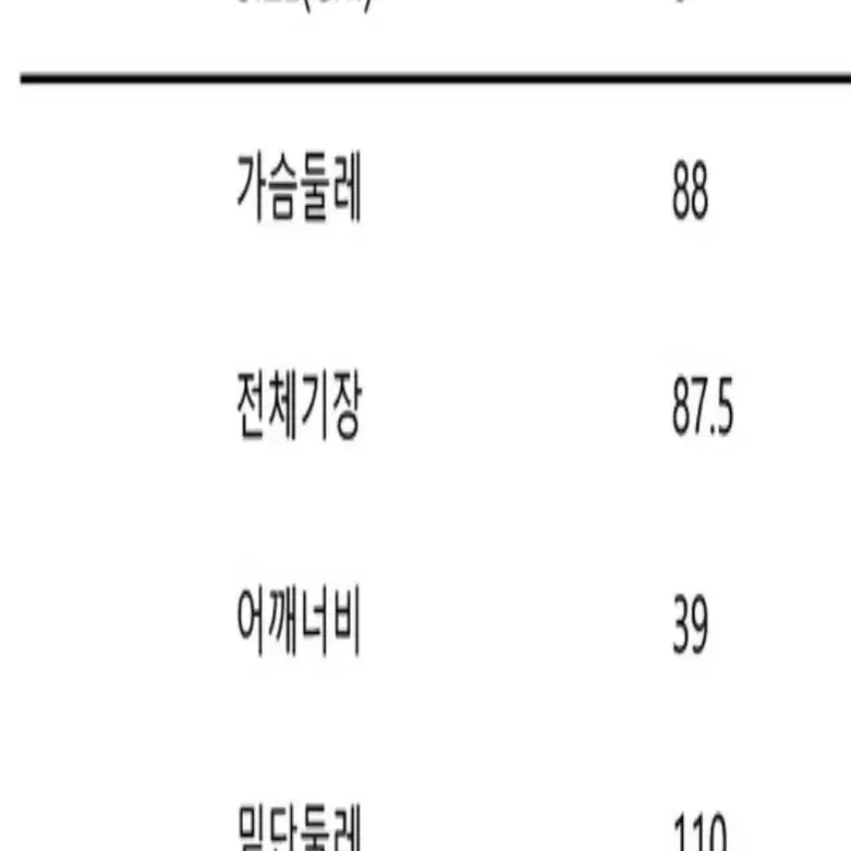 데이즈데이즈 미니드레스