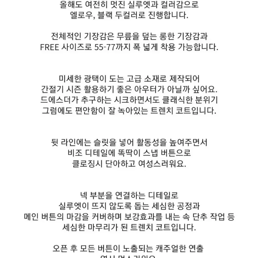 (고퀄제작/원가이하_창고정리)간절기 더블 패딩 트렌치 바바리 롱코트 자켓