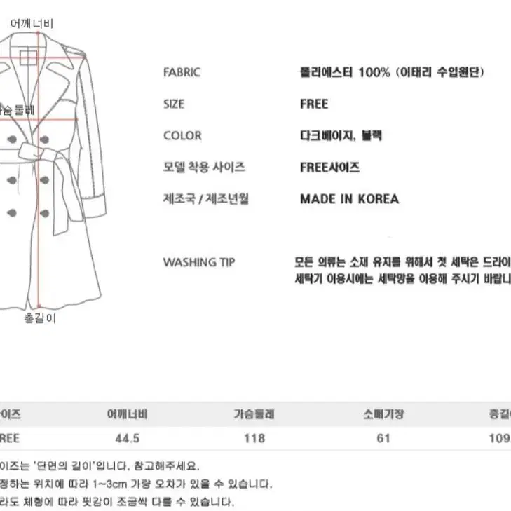 (고퀄제작/원가이하_창고정리)간절기 더블 패딩 트렌치 바바리 롱코트 자켓