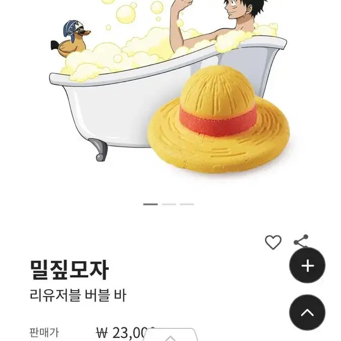 LUSH 러쉬 원피스 배쓰밤 입욕제