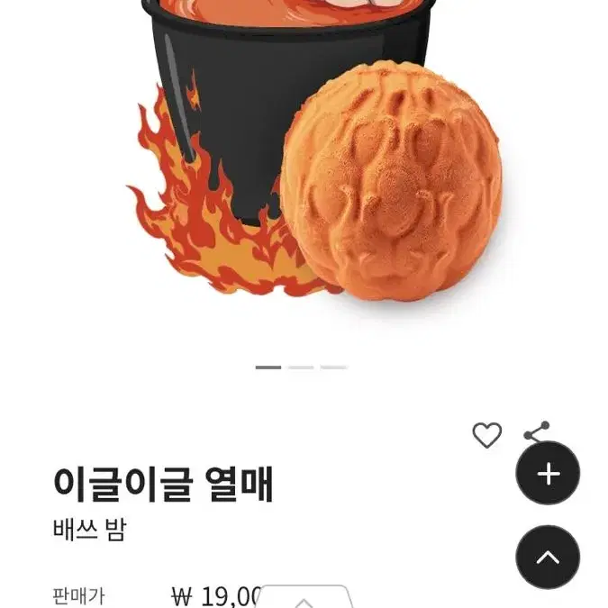 LUSH 러쉬 원피스 배쓰밤 입욕제