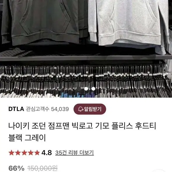 나이키 조던 후드티 팔아요