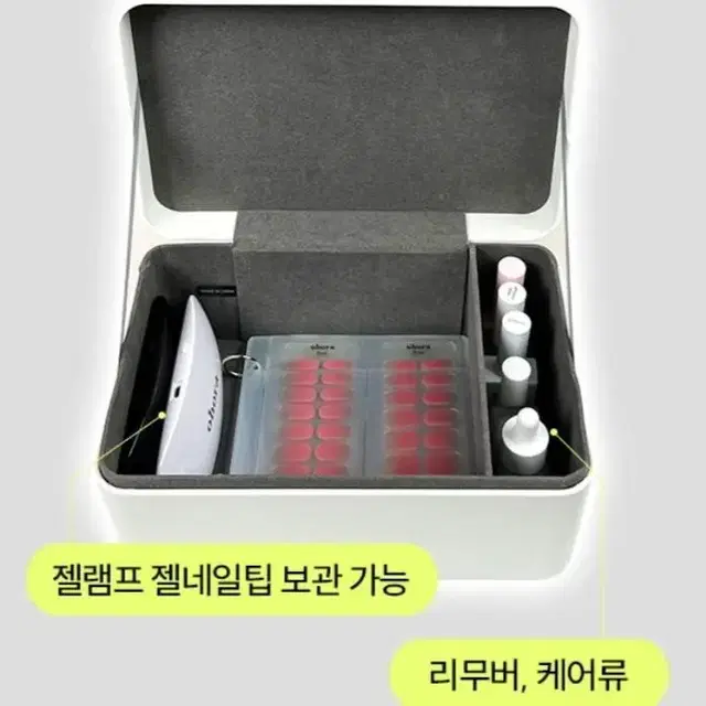 오호라 젤네일 럴러바이 도깨비달 미리내 미라쥬 파츠 미사용 새제품