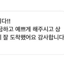 후기 글