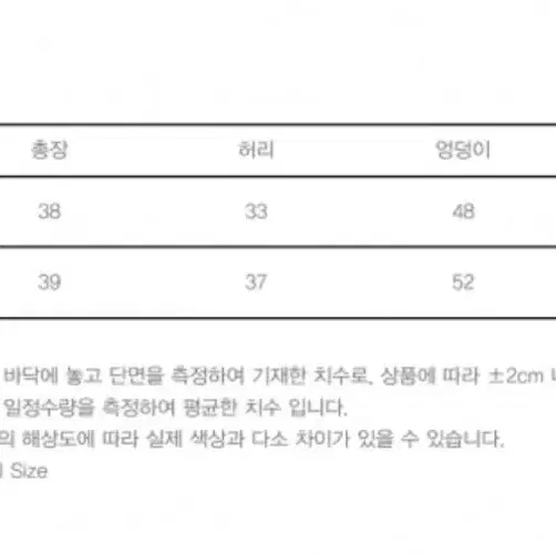 시눈 21 f/w 컷오프 데님 미니 스커트