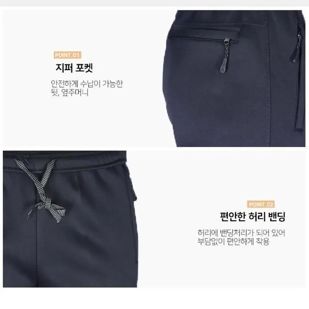 무료배송 남자 가을 트레이닝 바지 작업복바지 M-2XL