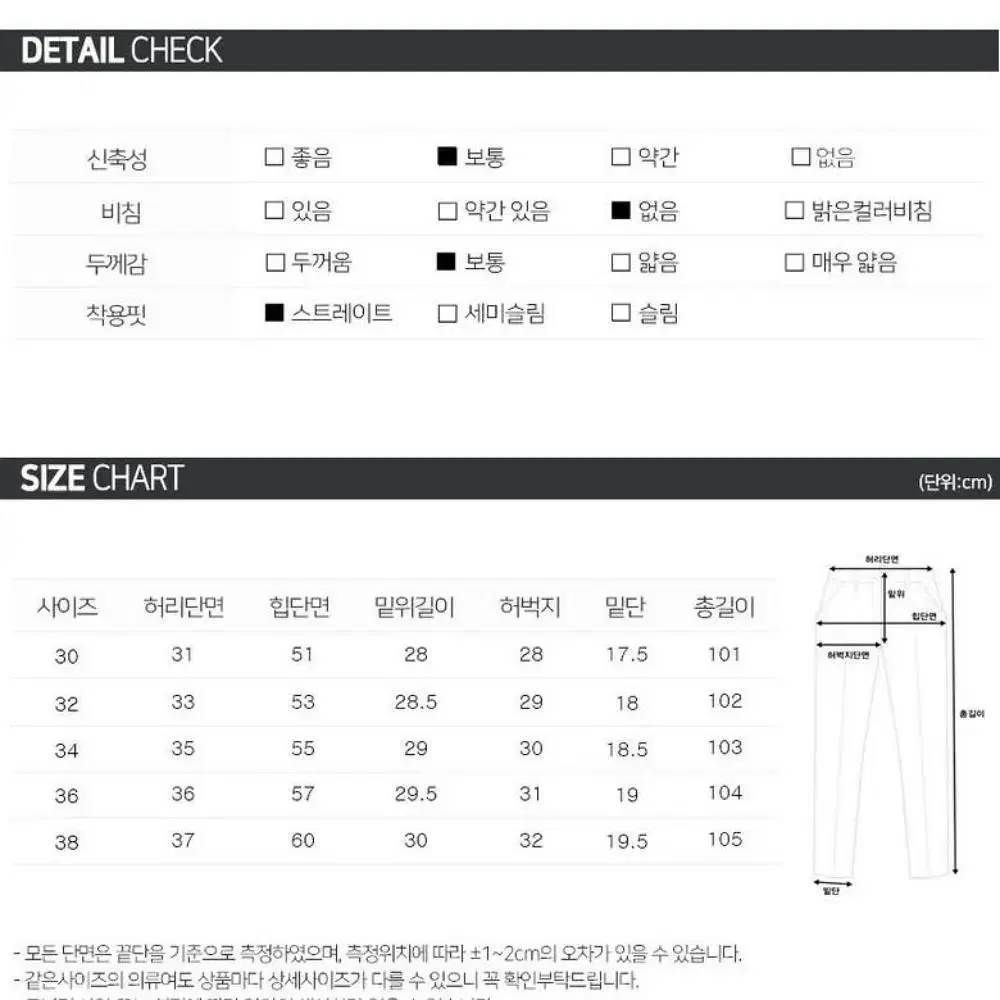 무료배송 남자 가을 트레이닝 바지 작업복바지 M-2XL