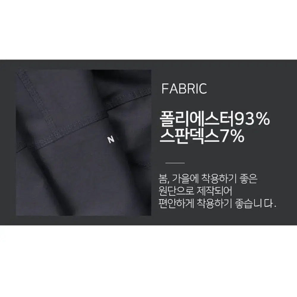 무료배송 남자 가을 트레이닝 바지 작업복바지 M-2XL