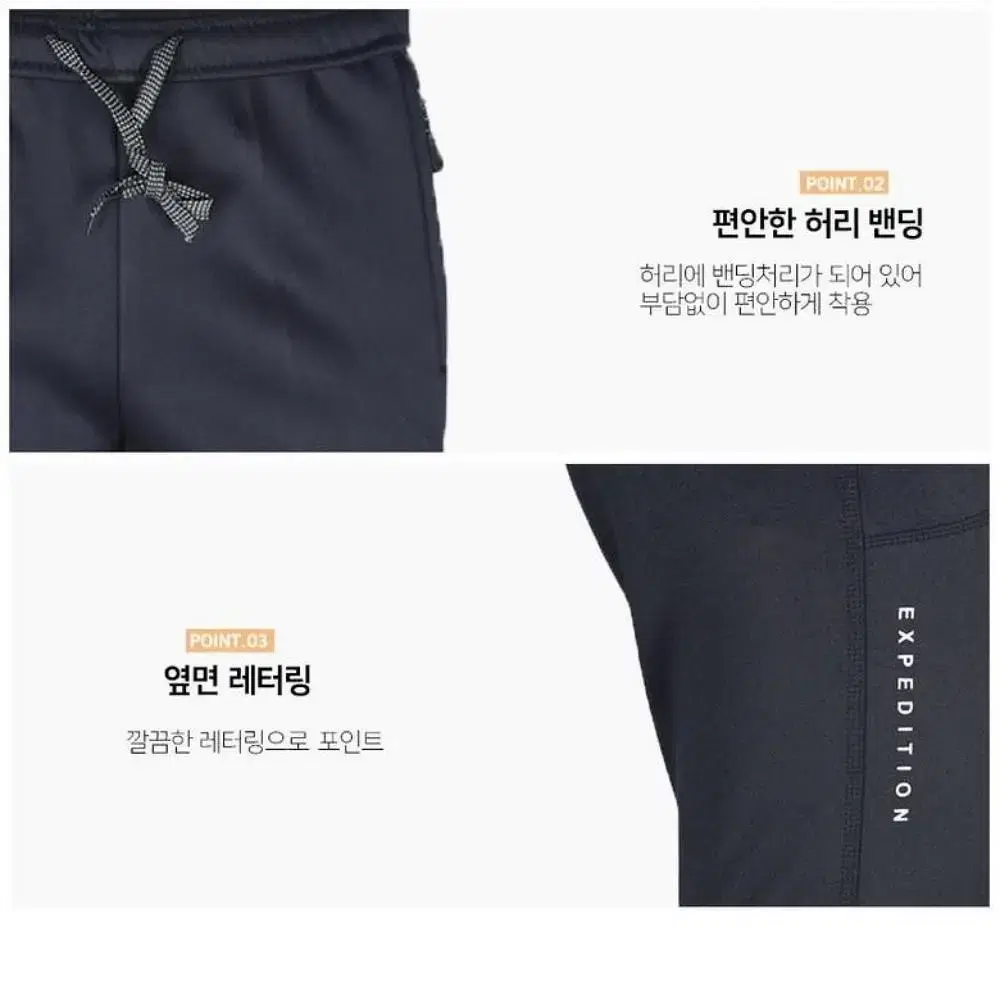 무료배송 남자 가을 트레이닝 바지 작업복바지 M-2XL