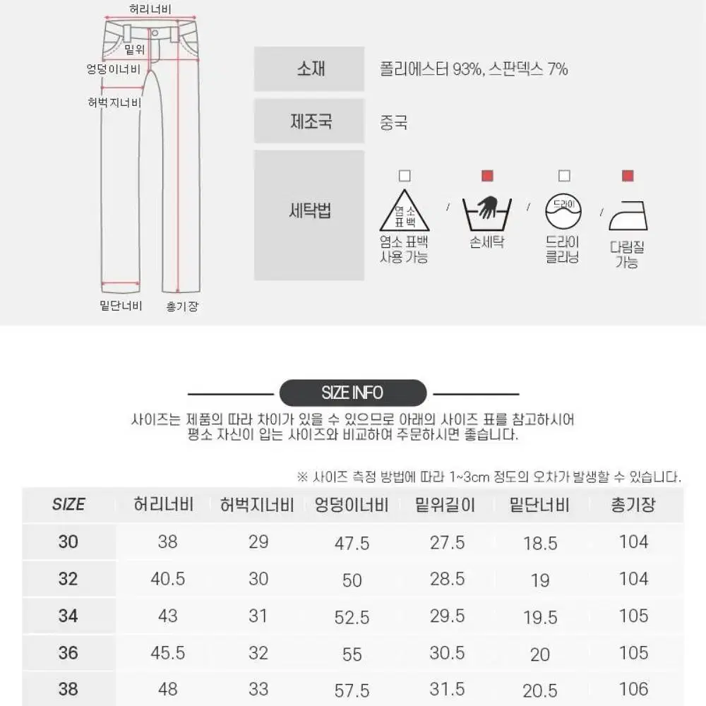 무료배송 남자 가을 등산바지 작업복바지 30-38 베이지 네이비 블랙