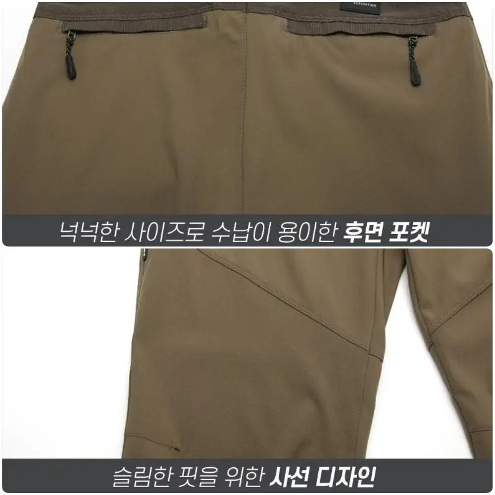 무료배송 남자 가을 등산바지 작업복바지 30-38 베이지 네이비 블랙