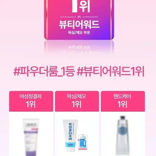 택포2000원 판매 1위 샤워 제모 크림 (스펀지 포함) 150ml