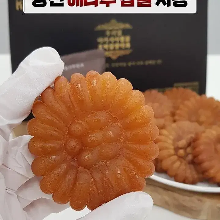 아카시아벌꿀 단호박 약과1키로 50g*20개(선물전용박스)20,000원