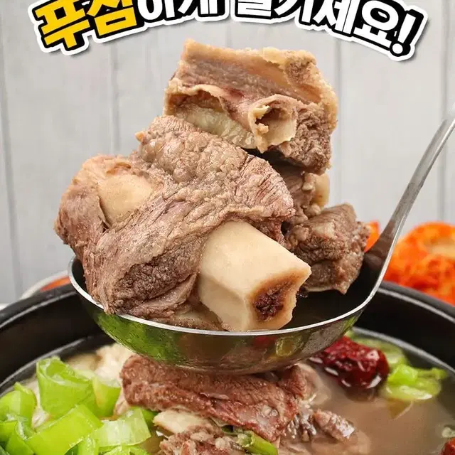 선택1뼈 없는 순살 갈비탕 4팩(620g 내외*4)29,500원(무