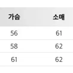 인템포무드 하찌 엘보 볼륨 풀오버 그린어스(L)