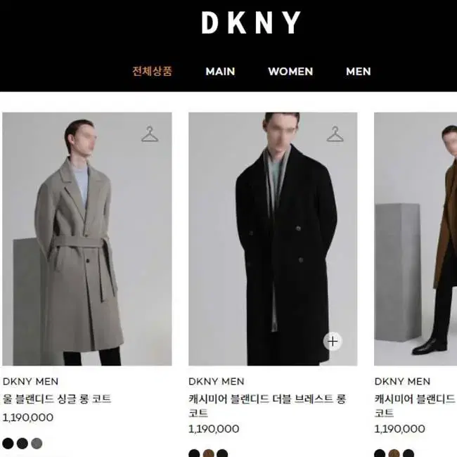 새제품) 95만원 DKNY 코트 100 백화점 정품 폴로 양말 증정 택포