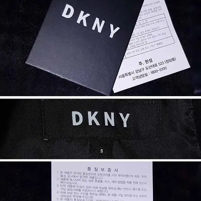 새제품) 95만원 DKNY 코트 100 백화점 정품 폴로 양말 증정 택포