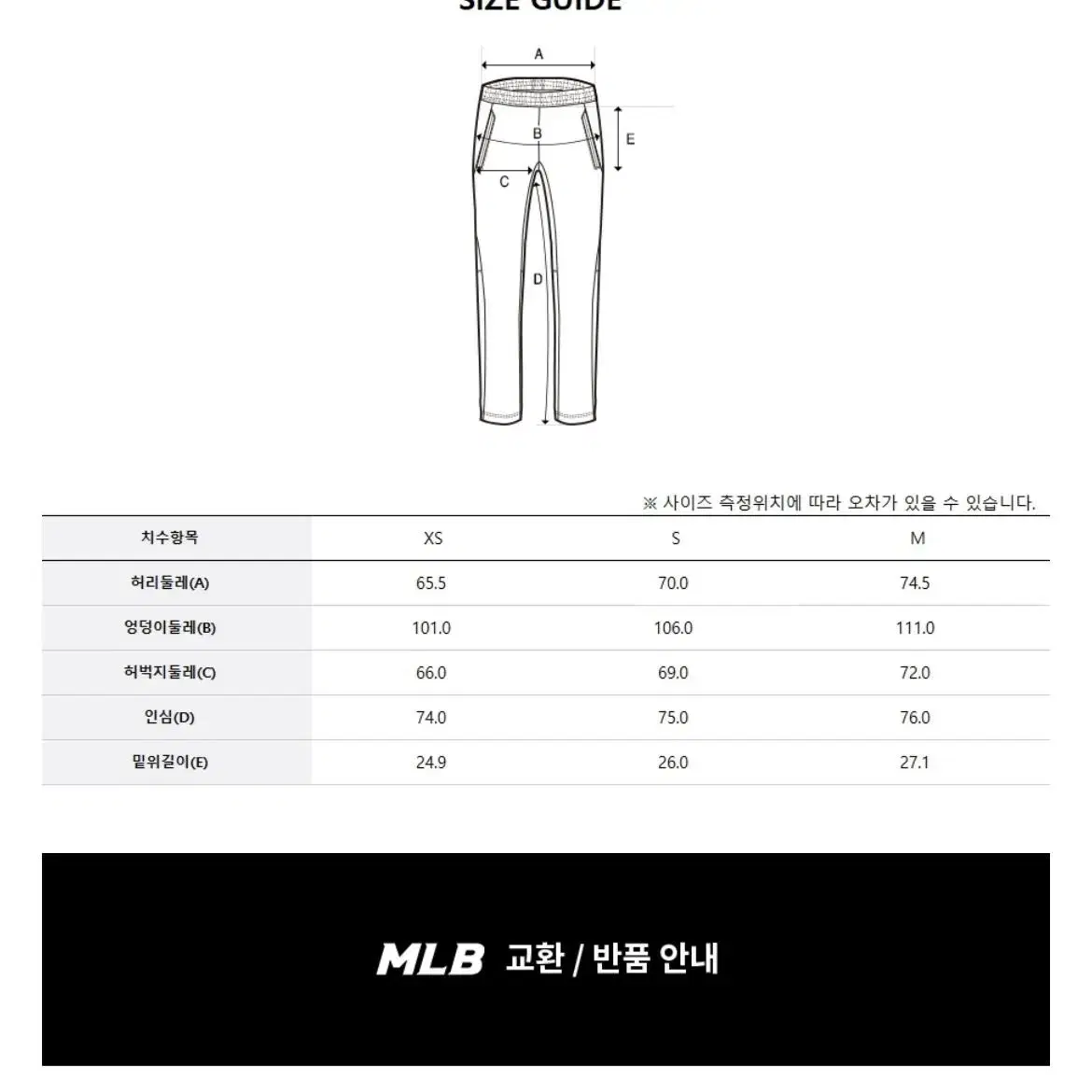 mlb 카고팬츠 m