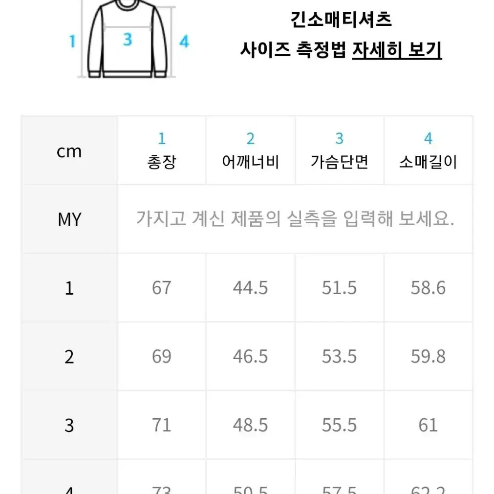 (미사용 새상품) 필루미네이트 하프 폴라넥 브라운