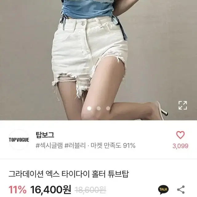 휴가할인 ! (~8.10)바다그라데이션