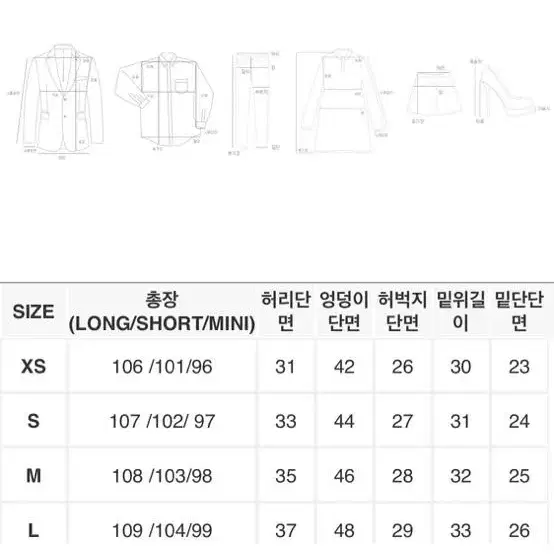 (새상품) 트렌디어패럴 썸머 롱 부츠컷 슬랙스 핑크 숏L