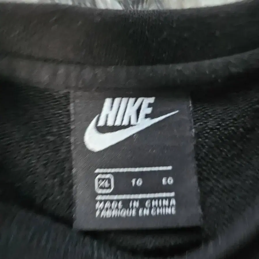 나이키 nike 블랙 맨투맨 긴팔티셔츠 XL  110