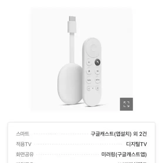 90만원짜리 프로젝터 매니아 PJM-3000 pro 판매!!