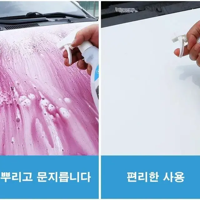 철분 제거제 (녹제거) 새상품