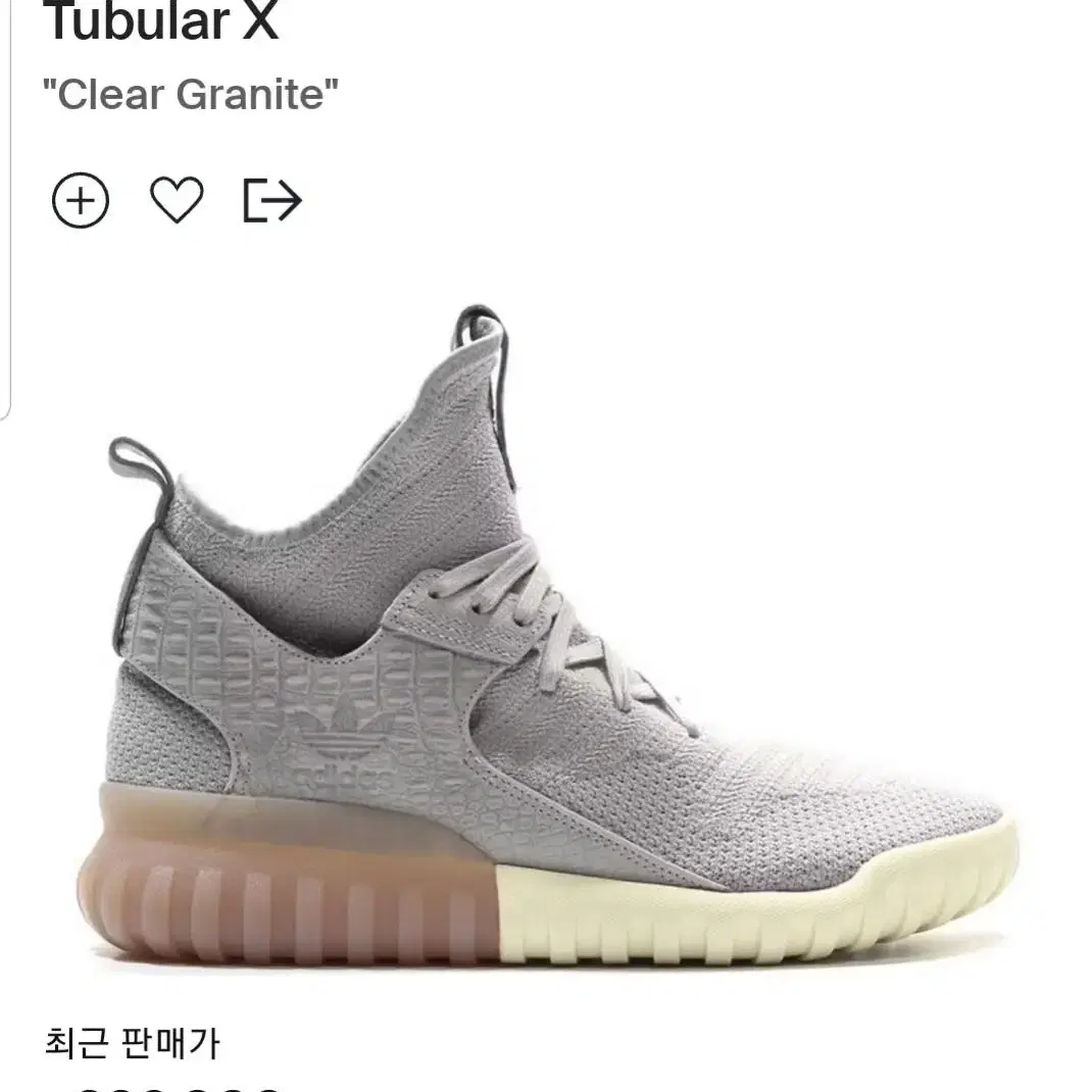 아디다스 튜블라 X PK 클리어 그래닛 adidas Tubular X