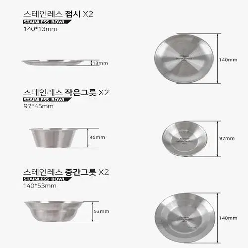 [무료배송] 최고급 스텐레스 아웃도어 캠핑 코펠 식기 12p세트