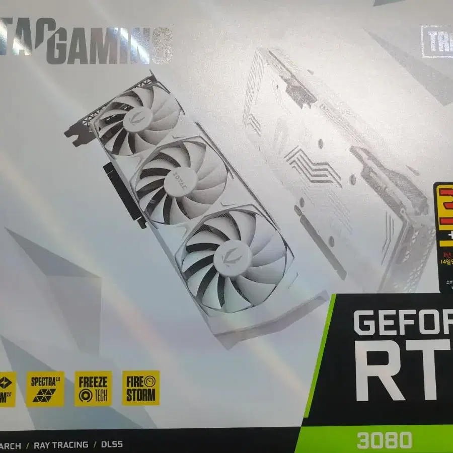 조탁 rtx3080 트리니티 화이트 10기가