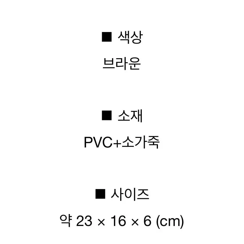 버버리 크로스백