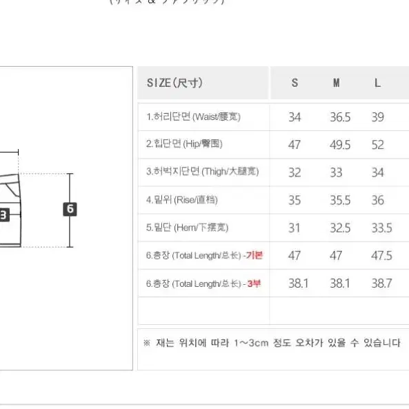 하이웨스트 핀턱 하프 슬랙스 (화이트 3부 S)