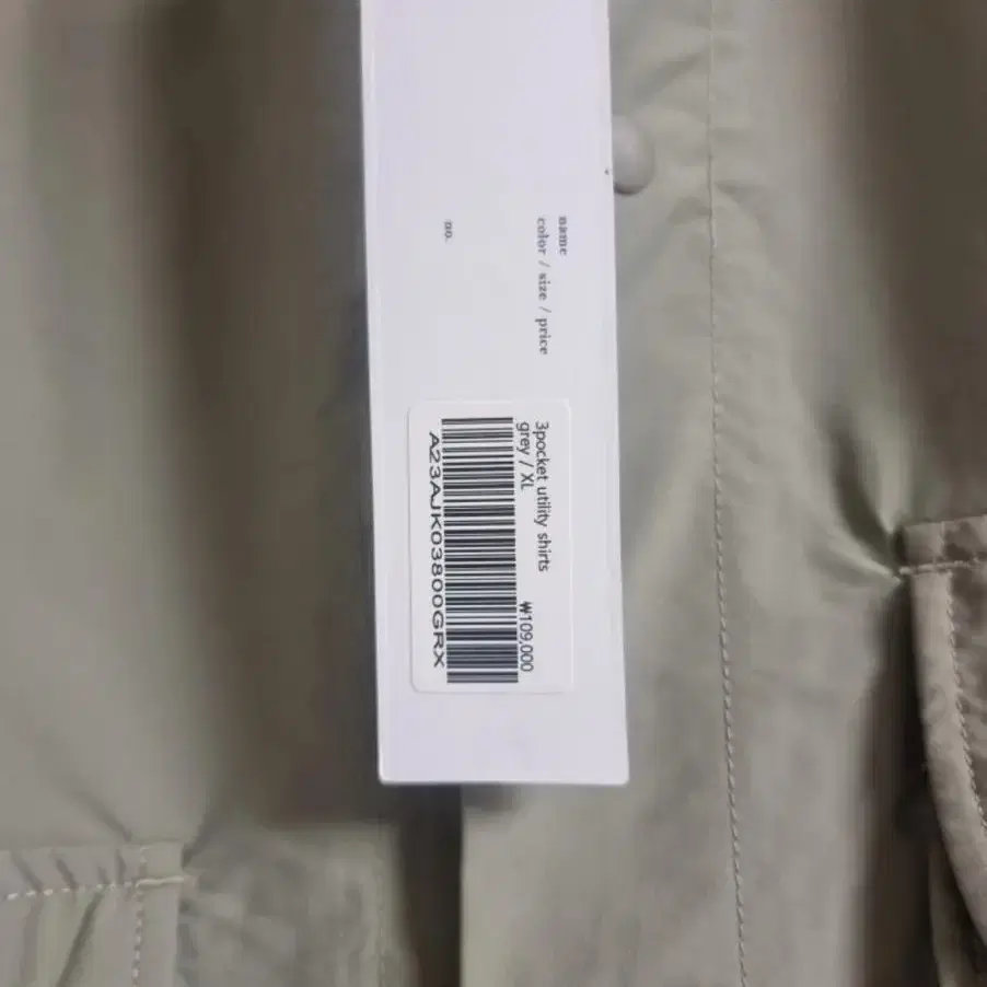 유니폼브릿지 - 3pocket utility shirts grey