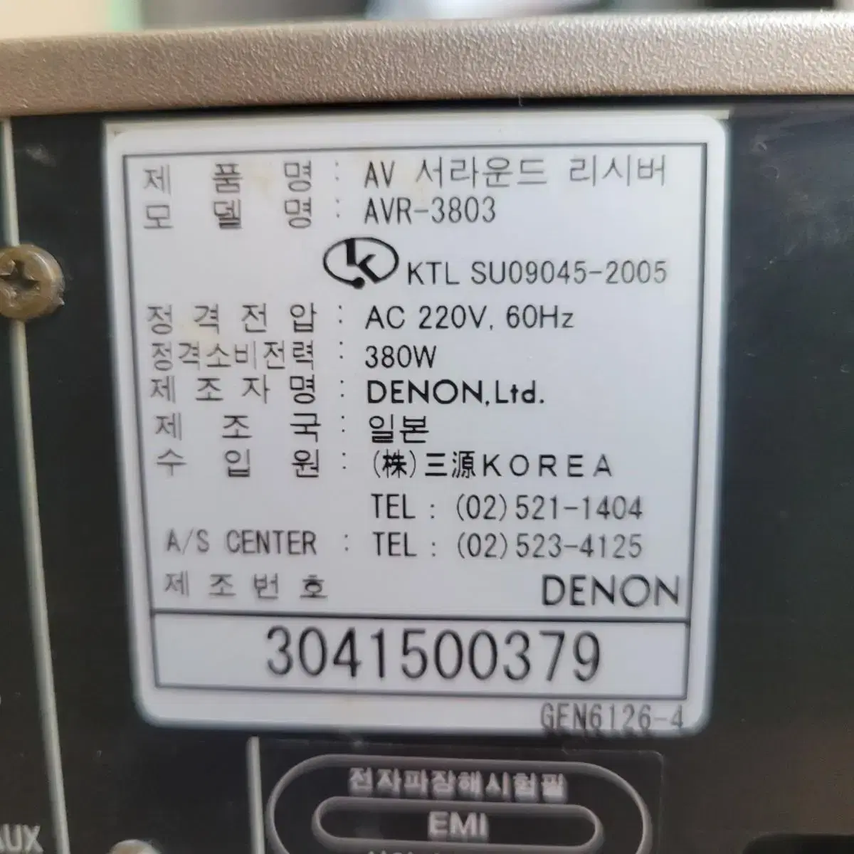 리시버 AVR 3803 7.1채널