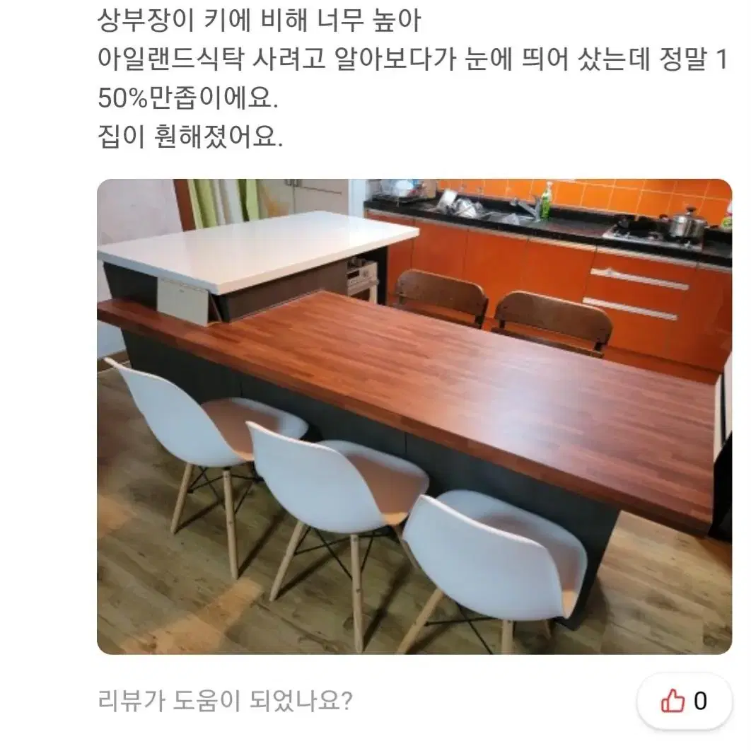 확장형 수납 아일랜드 조리대+식탁 ( 새상품 미사용)