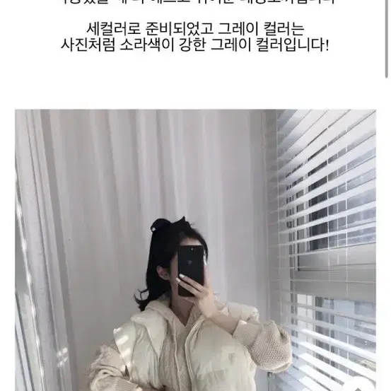 언발숏패딩조끼 베이지