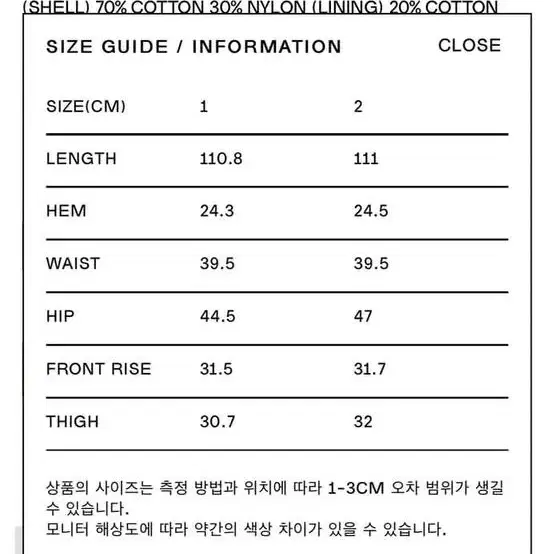 12월까지 판매* 더오픈 밸크로 그래피티 팬츠