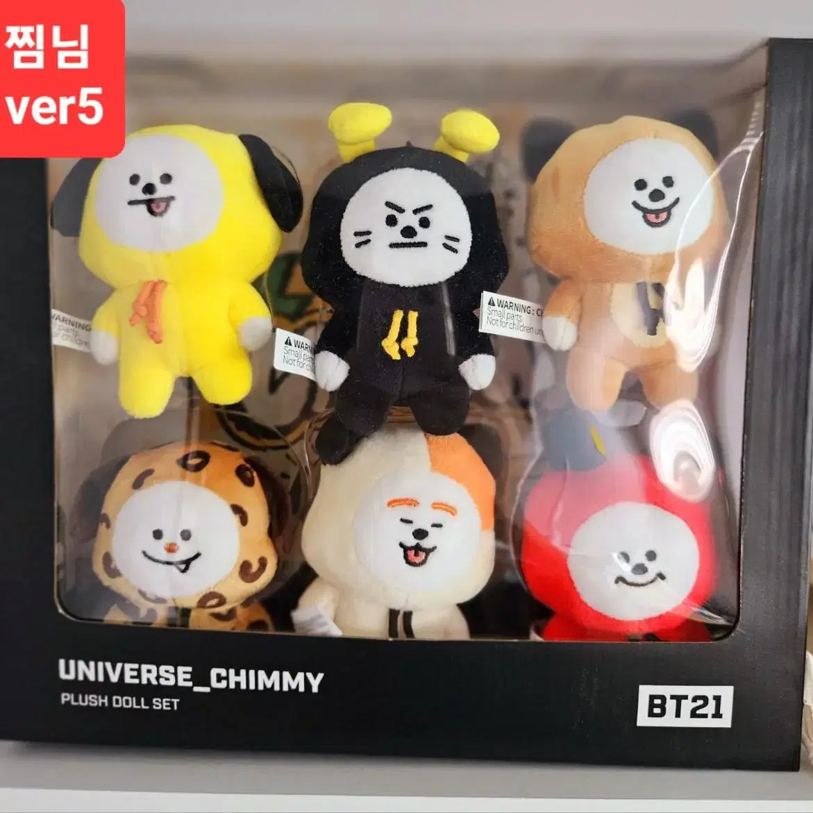 일괄판매 한정판,미개봉 라인프렌즈 BT21 Chimmy 치미 할로원 인형