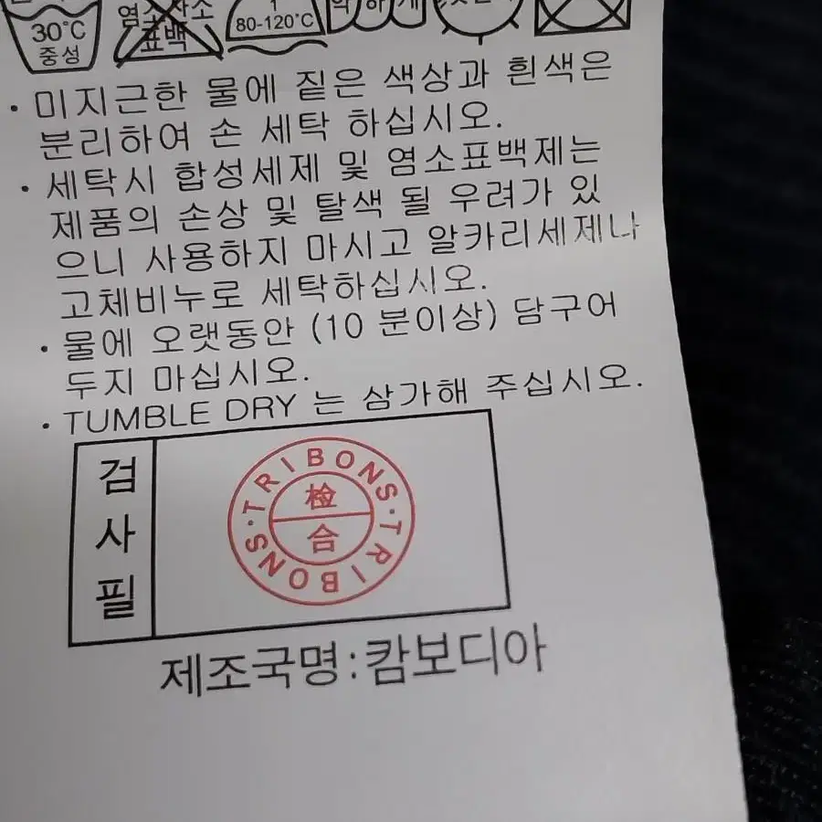 100 닥스 긴팔셔츠 카라티셔츠 100