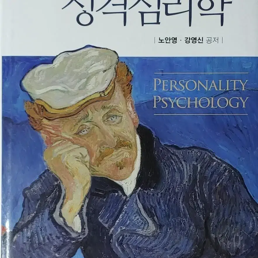 토익, 심리학, 영화, 프로그래밍 도서 판매