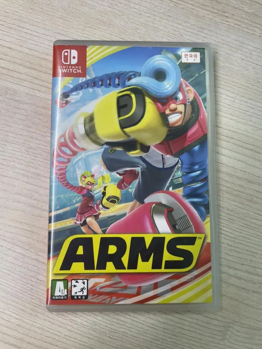 (이번주만 반/끼택포)닌텐도 암즈 ARMS 칩