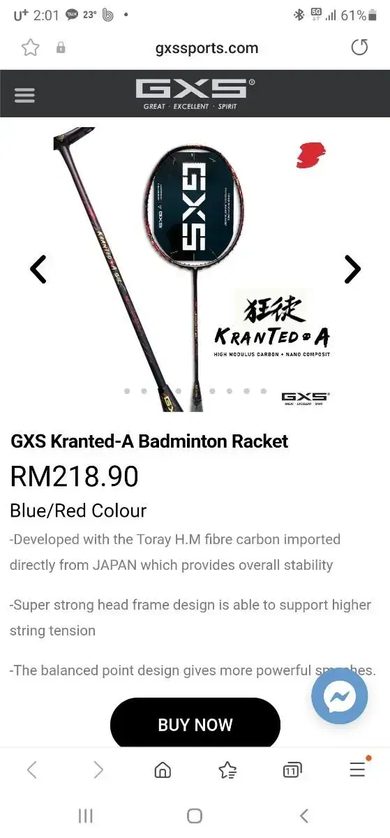 gxs kranted a 카본파이버 공격형라켓