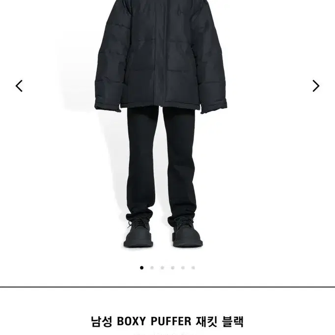 발렌시아가 BOXY PUFFER 패딩 44 새제품