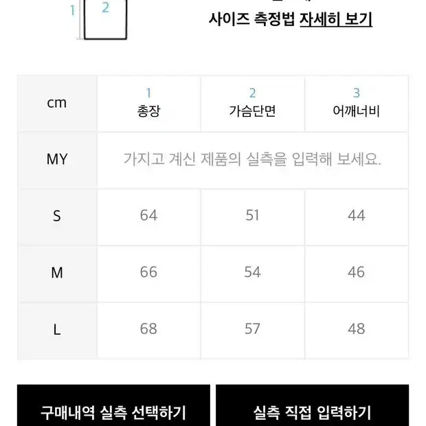 왓리이즌 엔젤 클래식 니트 베스트 아이보리