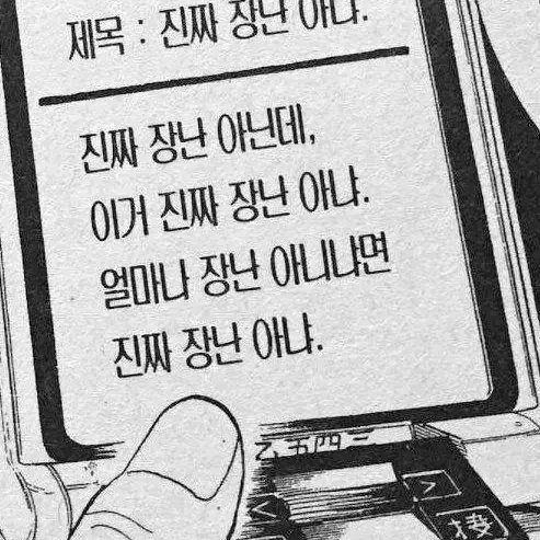 스티커 랜박 판매