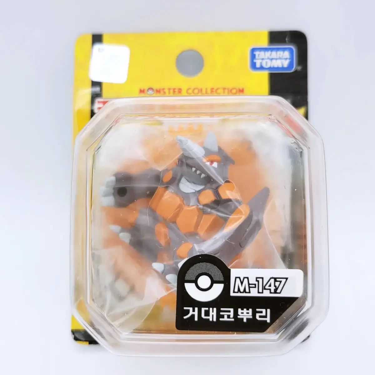 Pokemon Monkore Figure (Giant Nose Root)