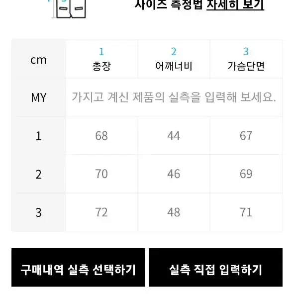 해브오브듀티 하이커 베스트 (2사이즈)