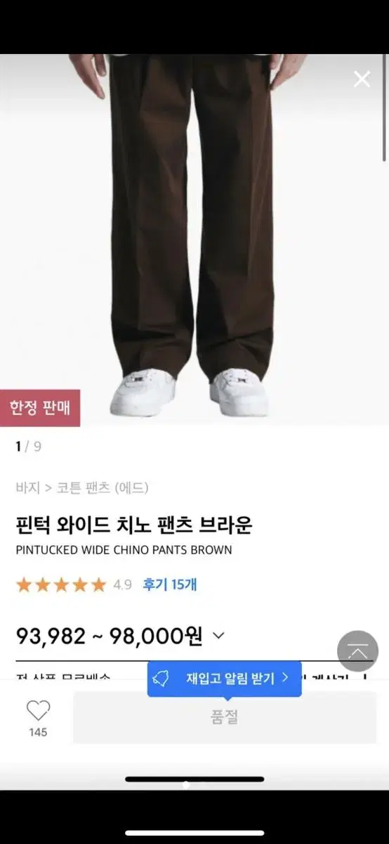 Ad Pintuck Wide-legged Pants